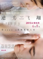 我嫂子的工作