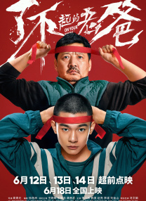 我嫂子的工作